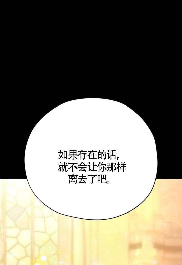 第47话 第139页