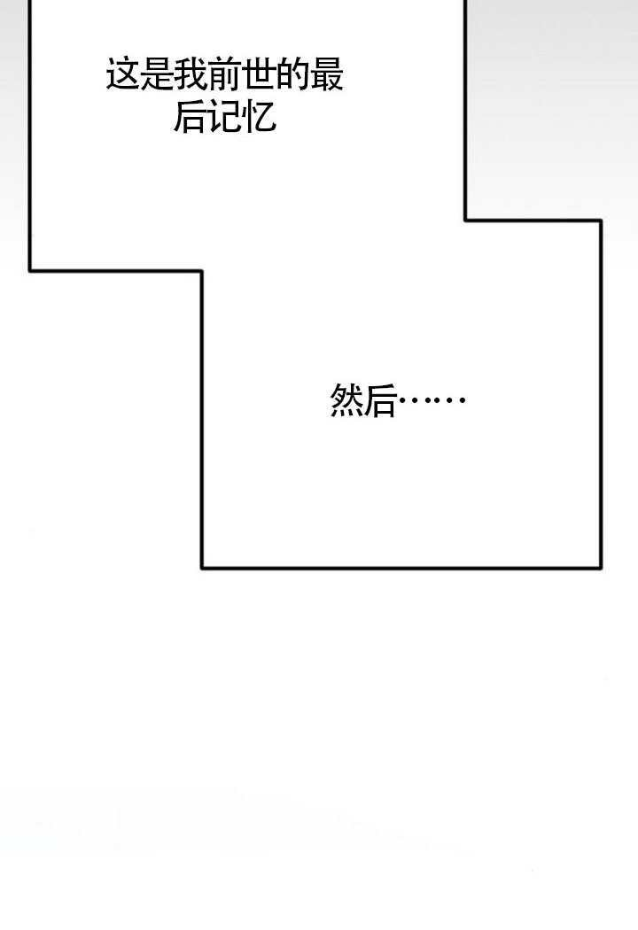 第47话 第142页