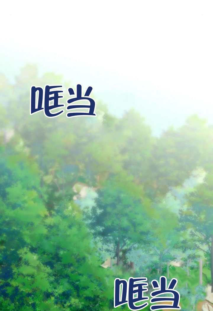 第47话 第143页