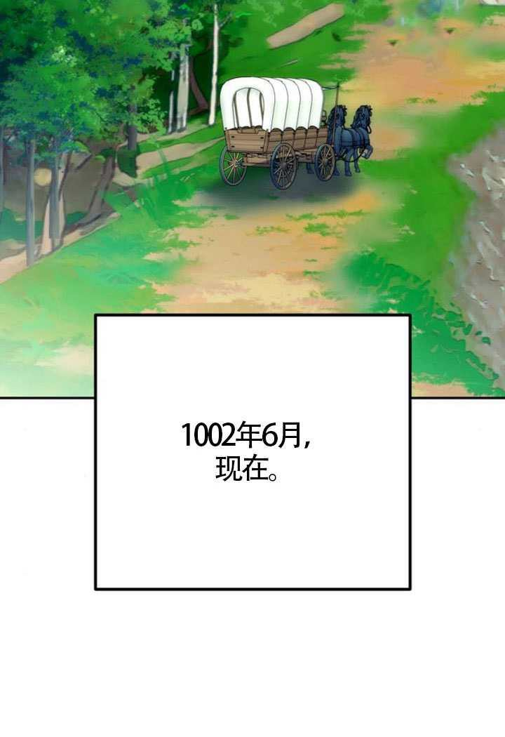 第47话 第144页