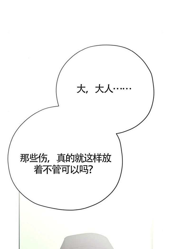 第47话 第145页