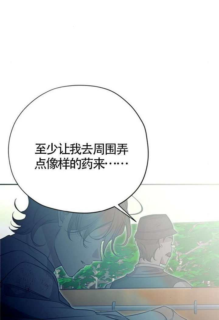 第47话 第147页