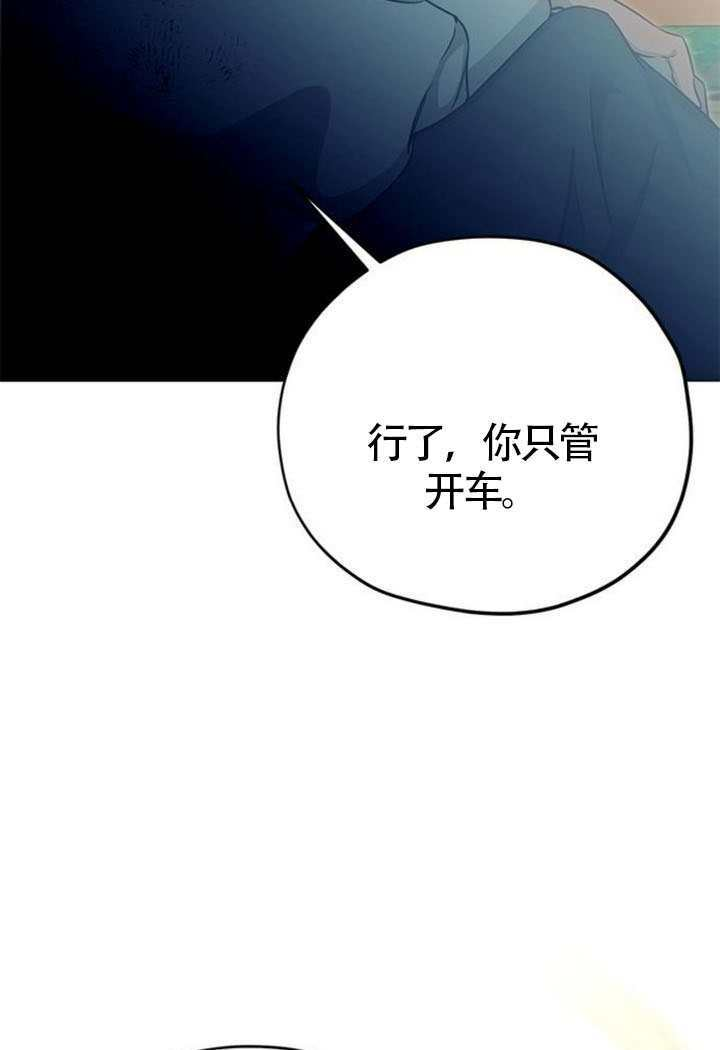 第47话 第148页
