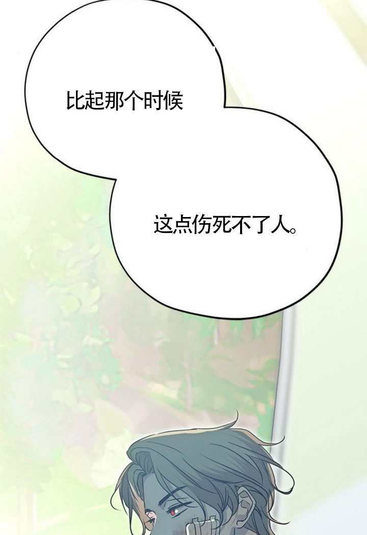 第47话 第149页