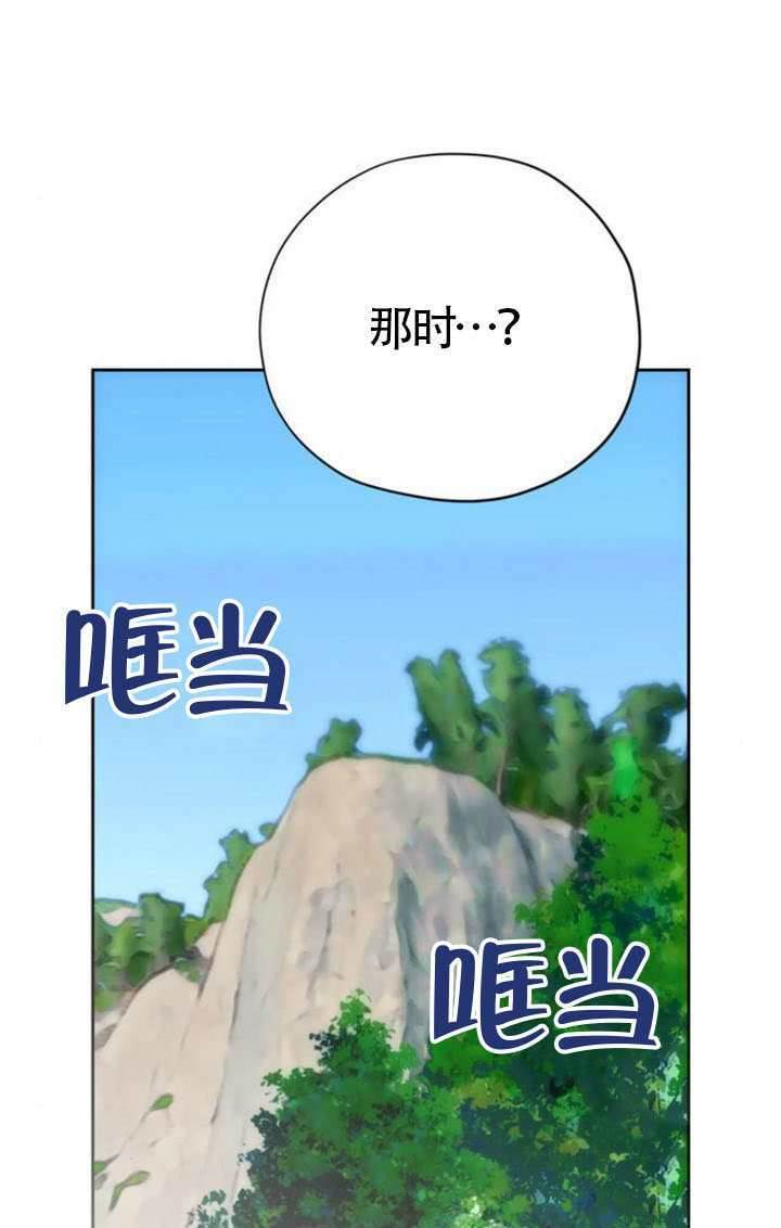 第48话 第1页