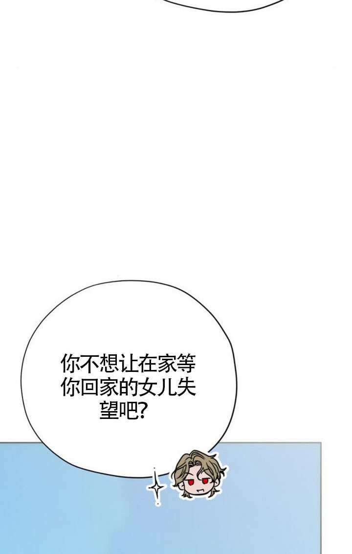 第48话 第4页