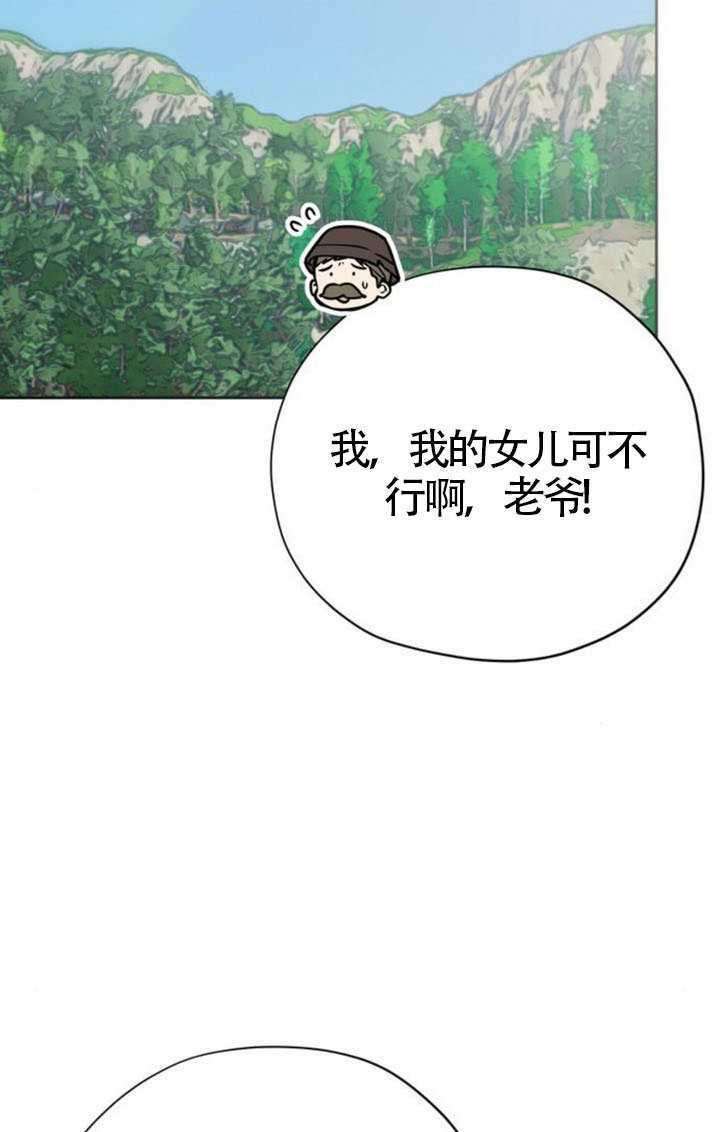 第48话 第5页