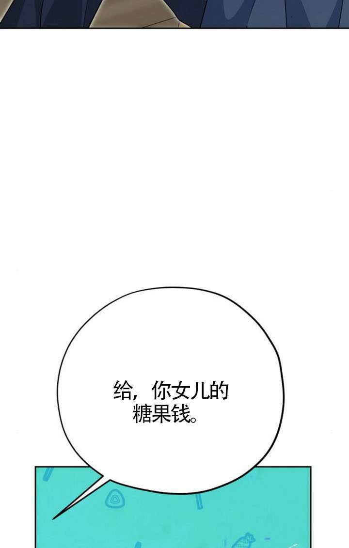 第48话 第7页