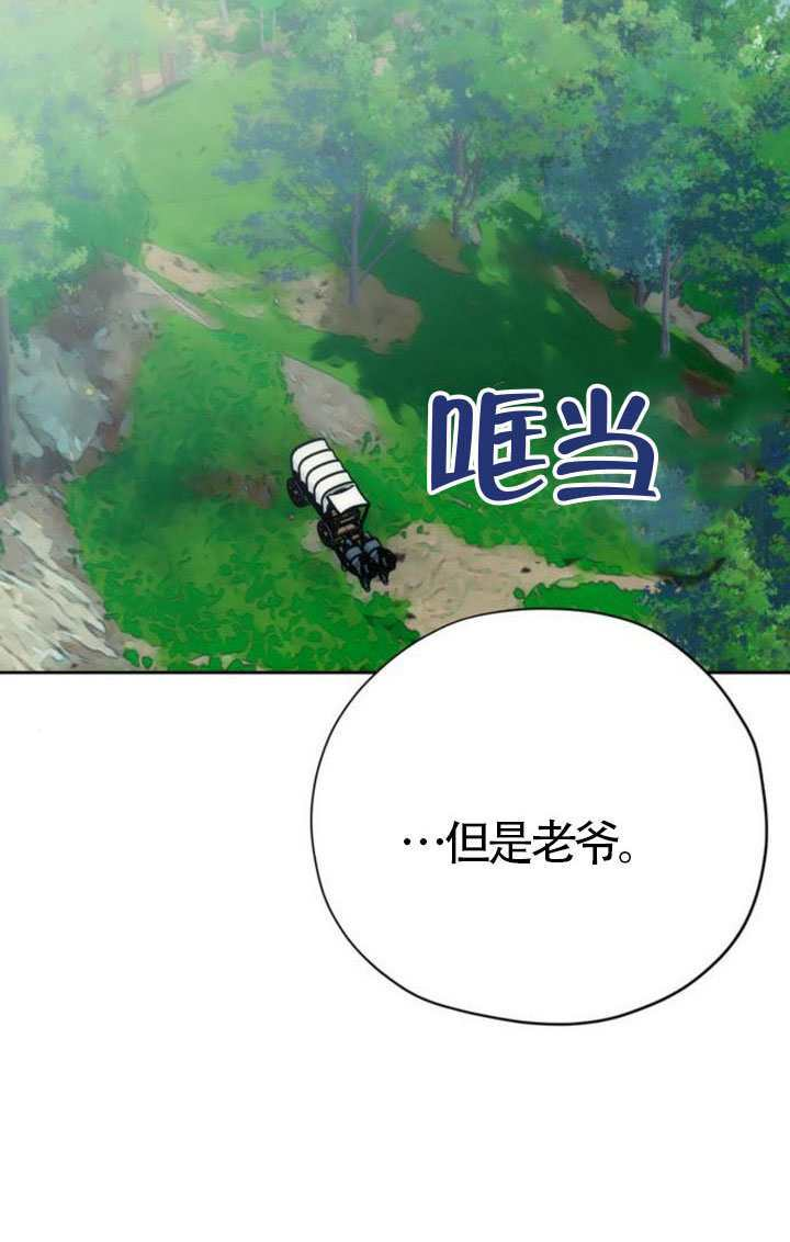 第48话 第10页