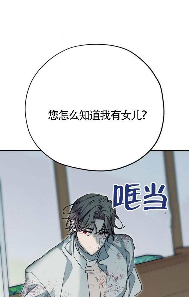 第48话 第11页