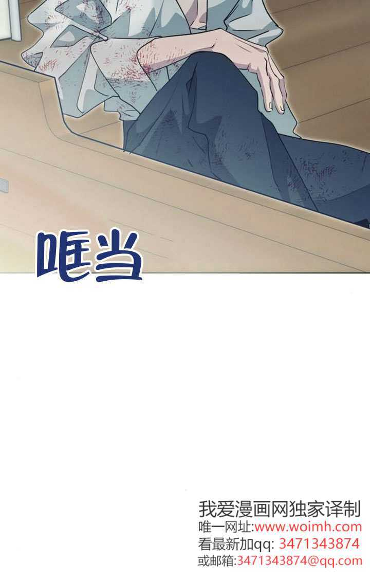 第48话 第12页