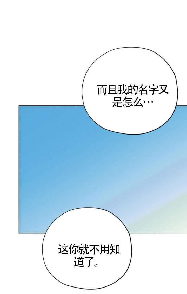 第48话 第13页