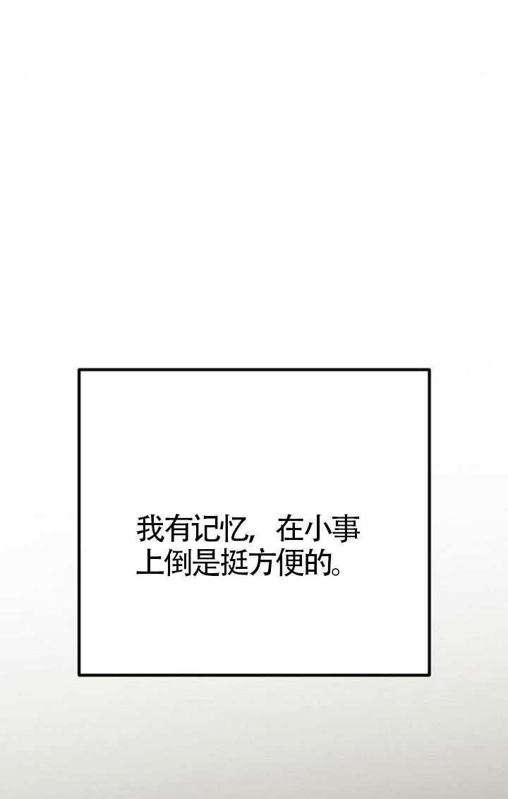 第48话 第14页