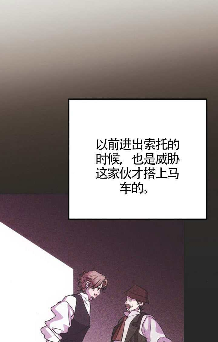 第48话 第15页