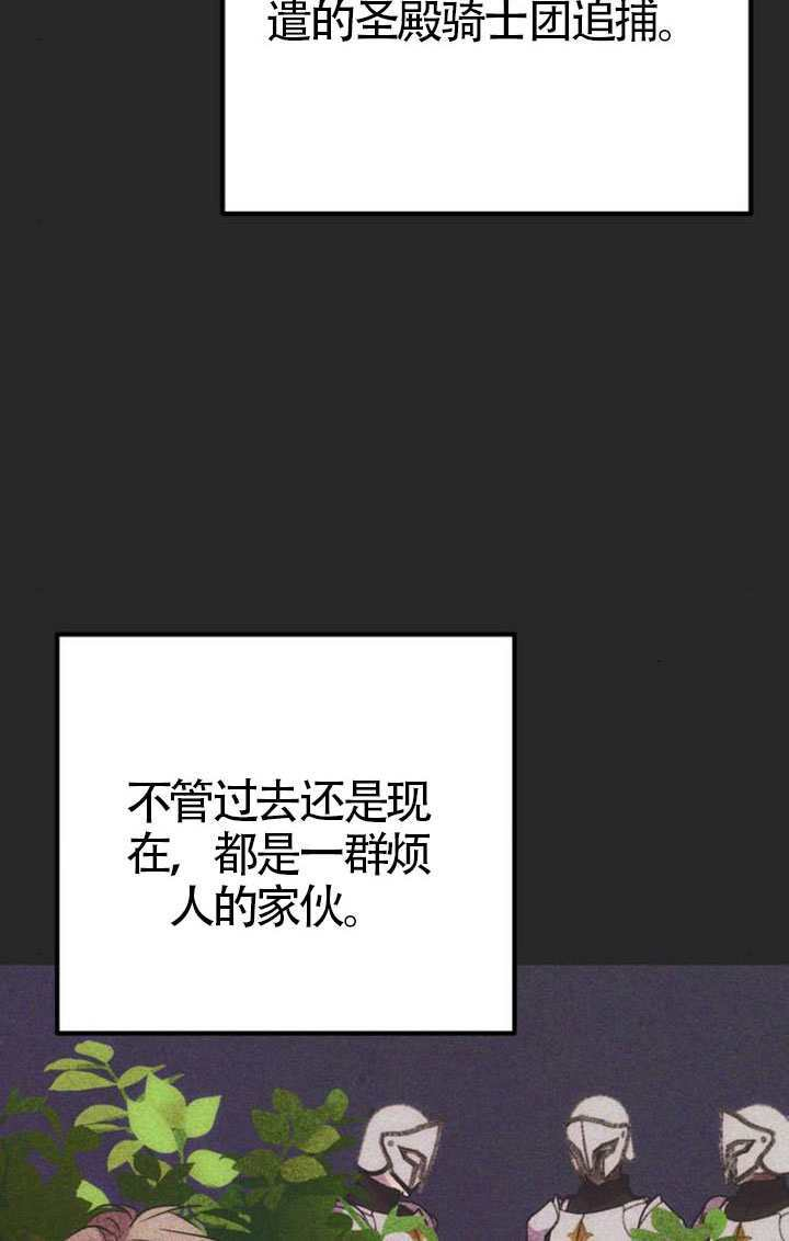 第48话 第18页