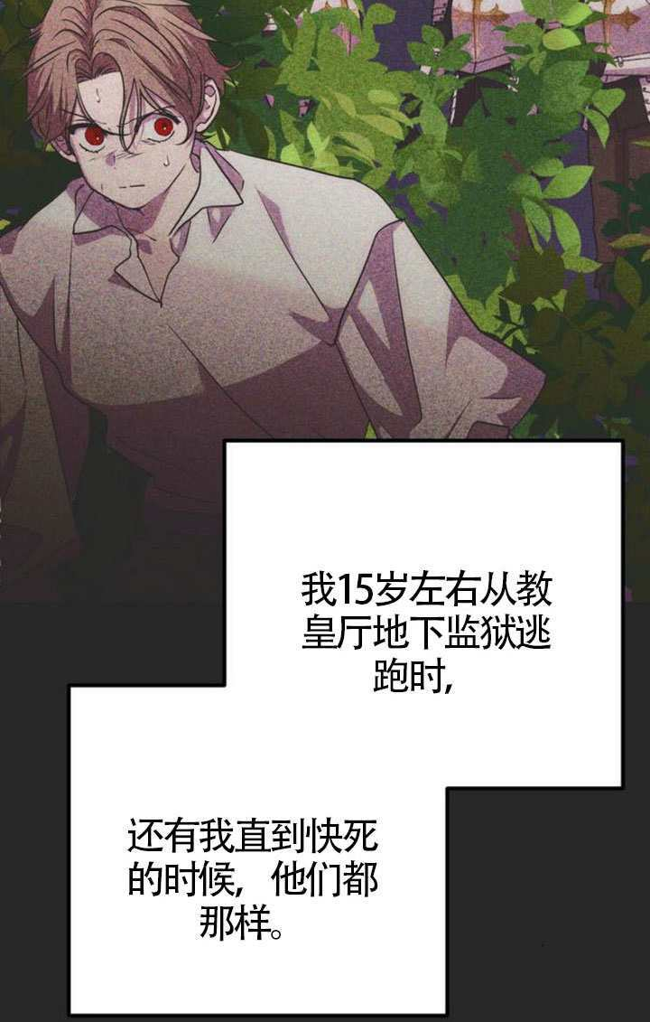 第48话 第19页