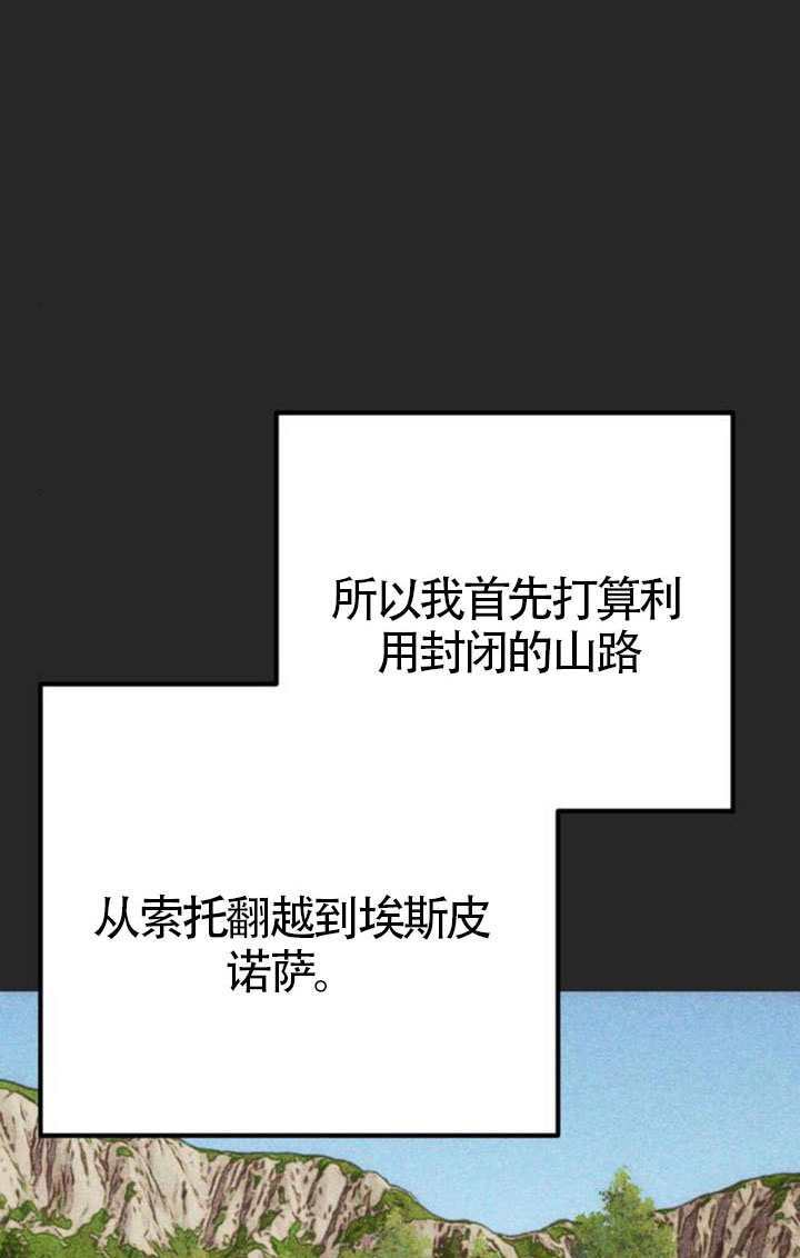 第48话 第20页