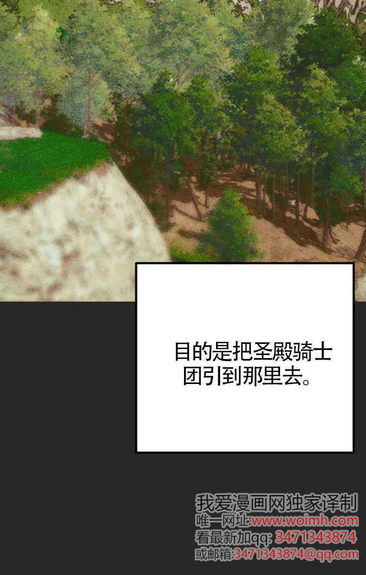 第48话 第21页