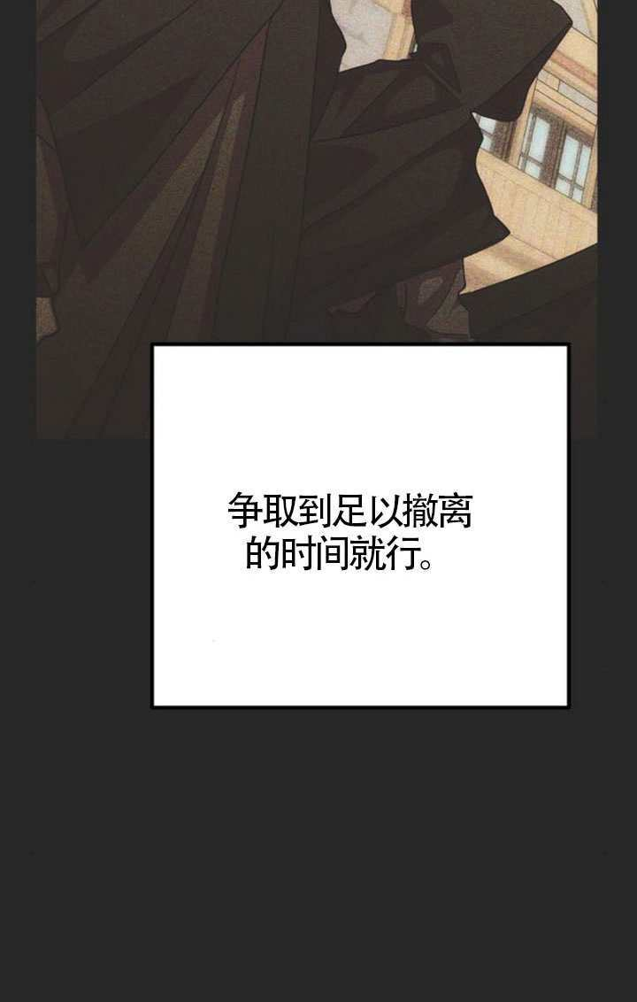 第48话 第23页