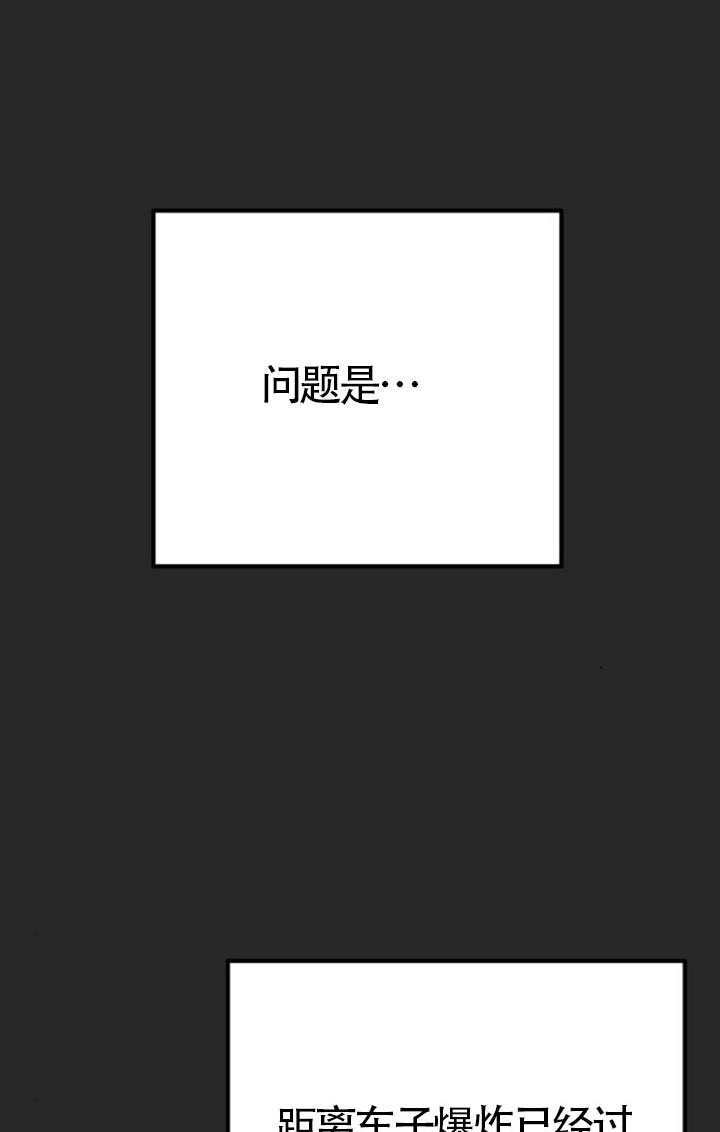 第48话 第24页