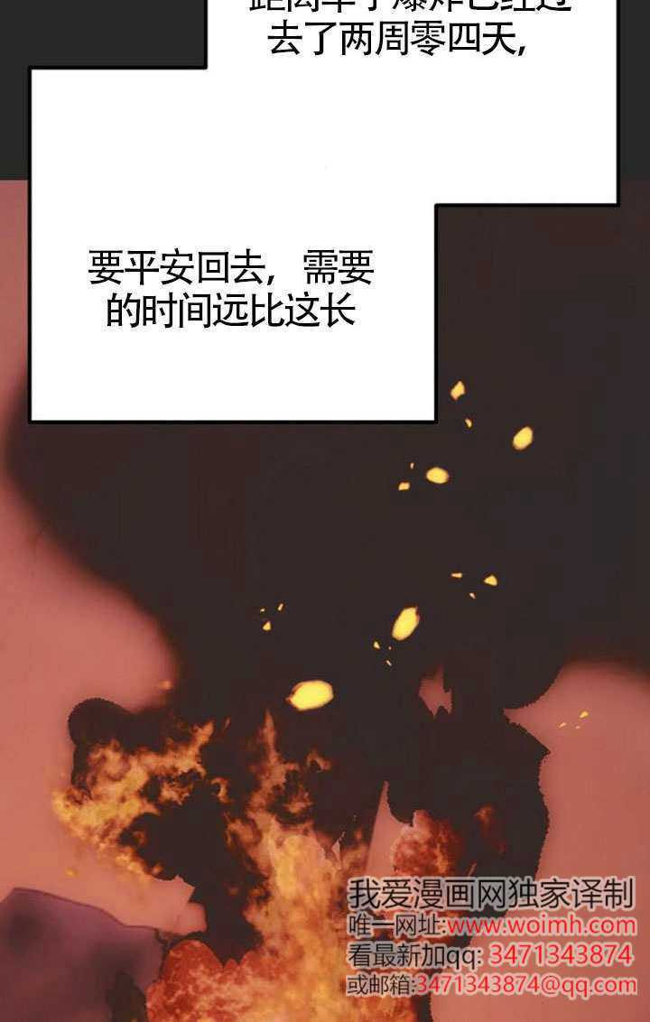 第48话 第25页