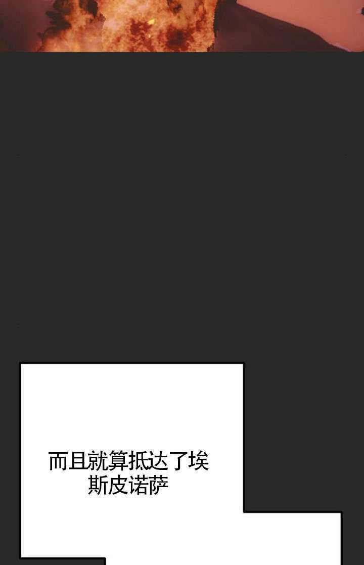 第48话 第26页