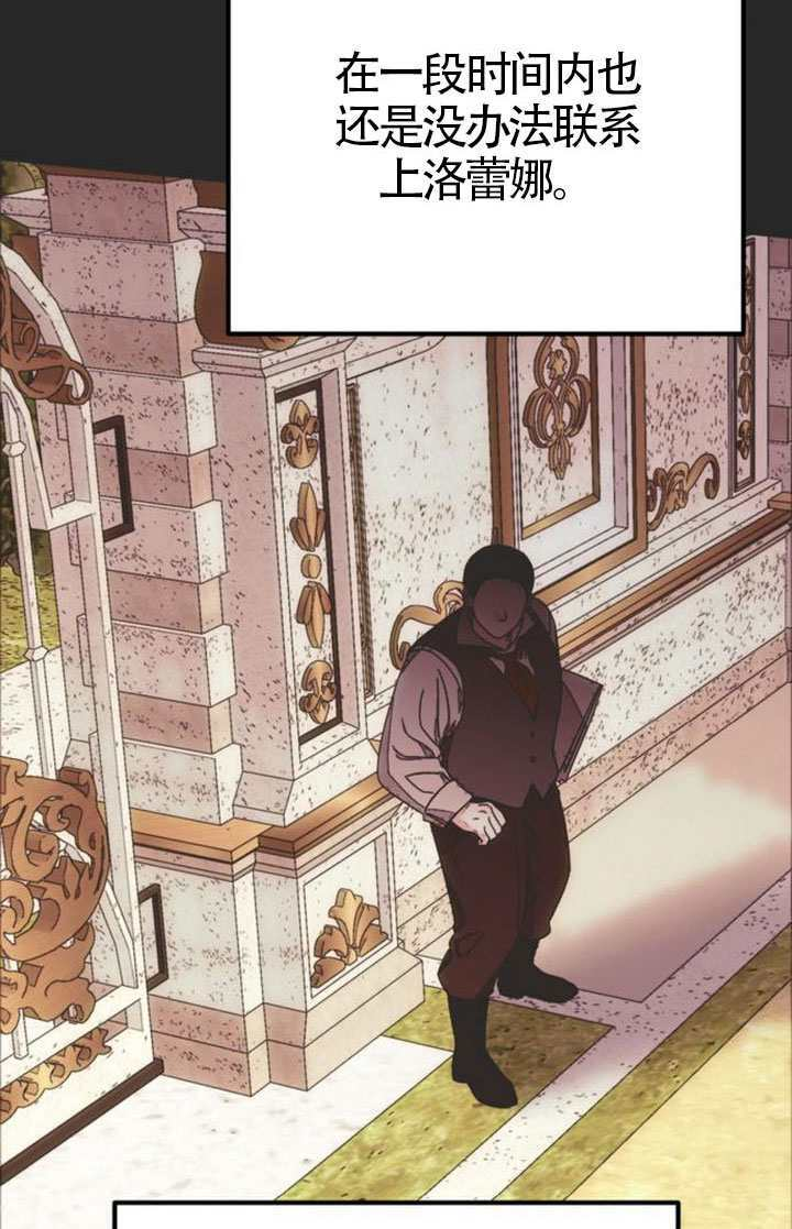 第48话 第27页