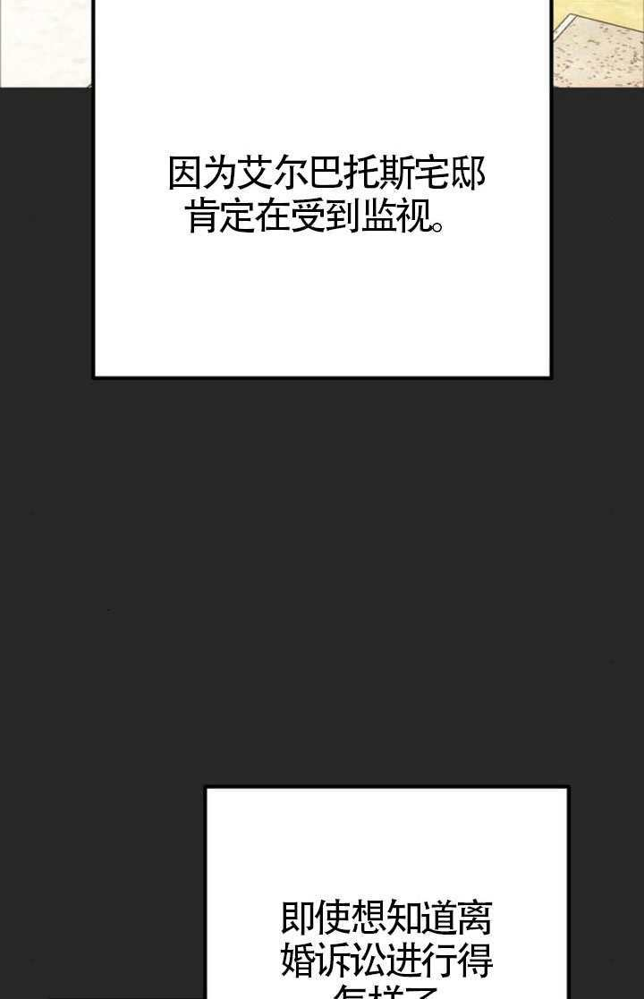 第48话 第28页