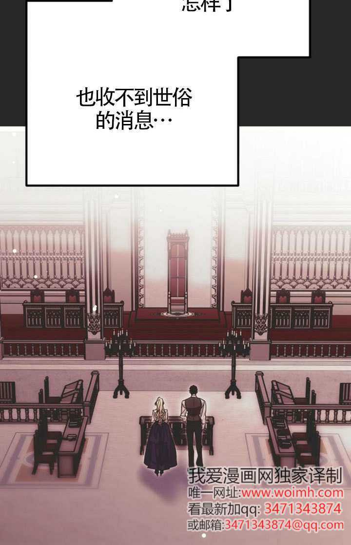 第48话 第29页