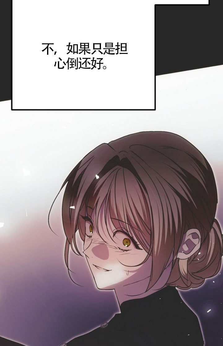 第48话 第31页
