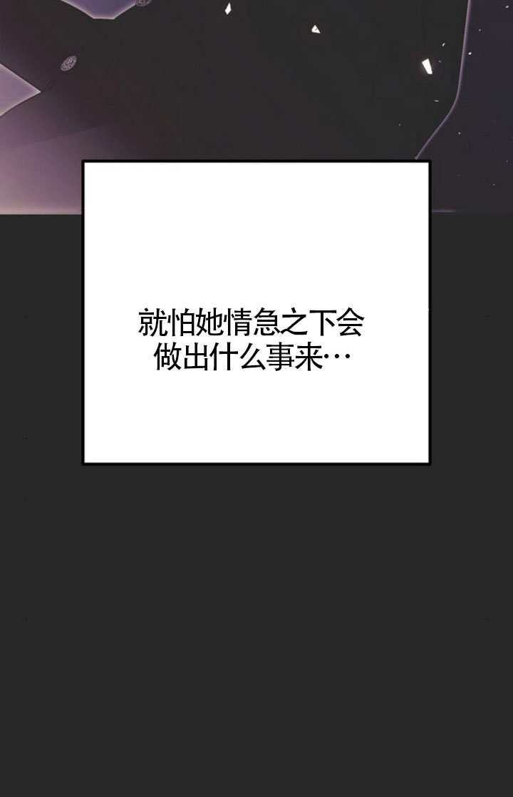 第48话 第32页