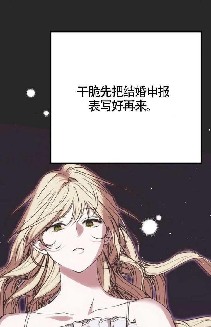 第48话 第33页