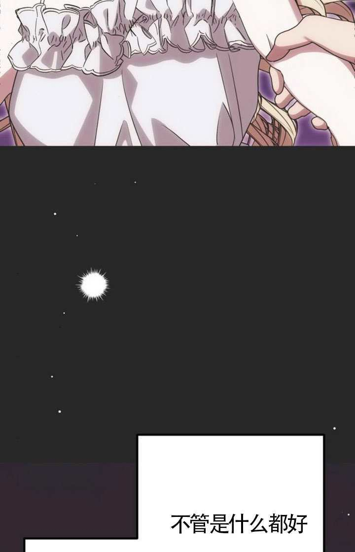 第48话 第34页