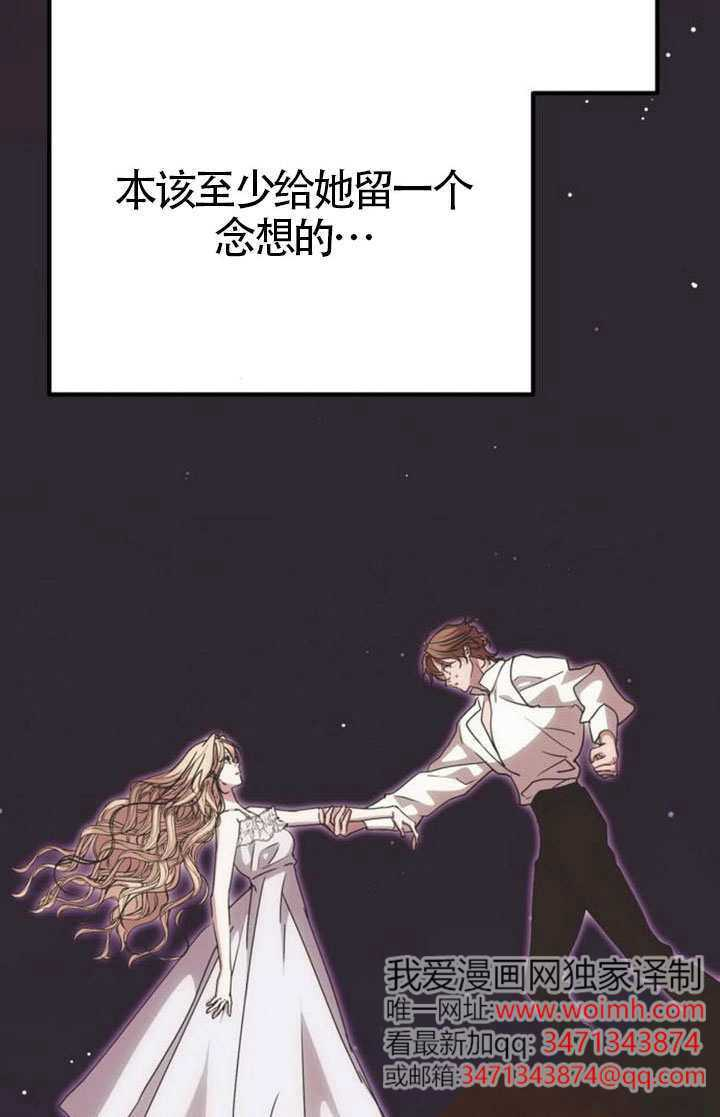 第48话 第35页
