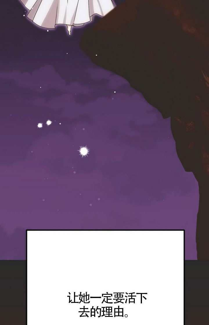 第48话 第36页