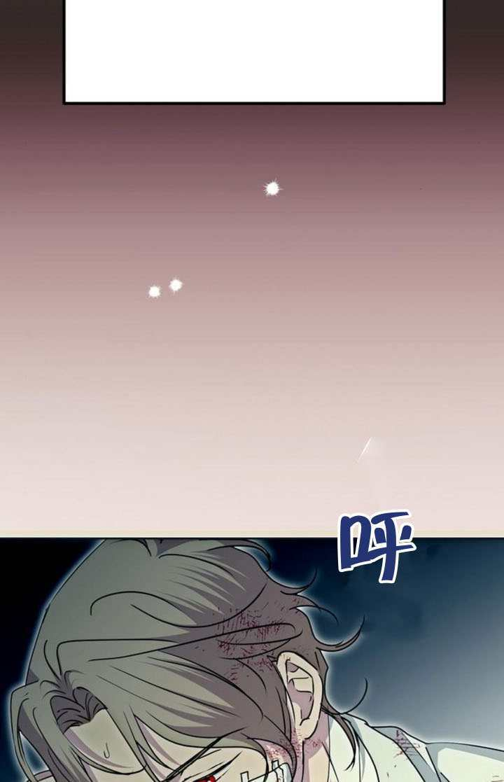 第48话 第37页
