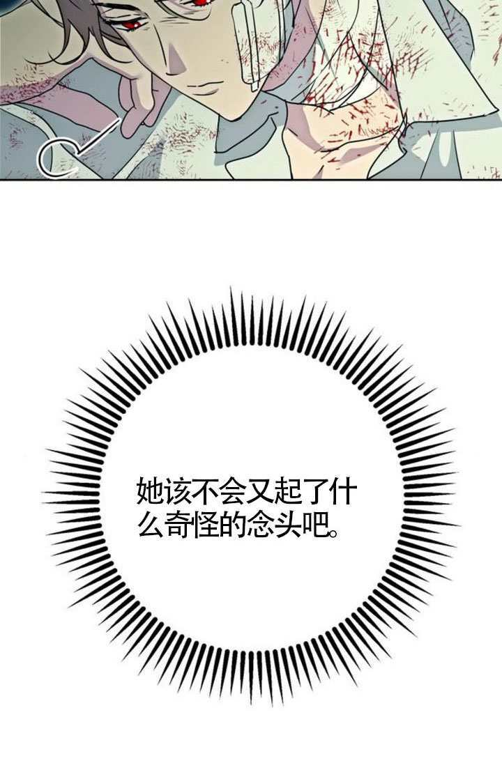 第48话 第38页