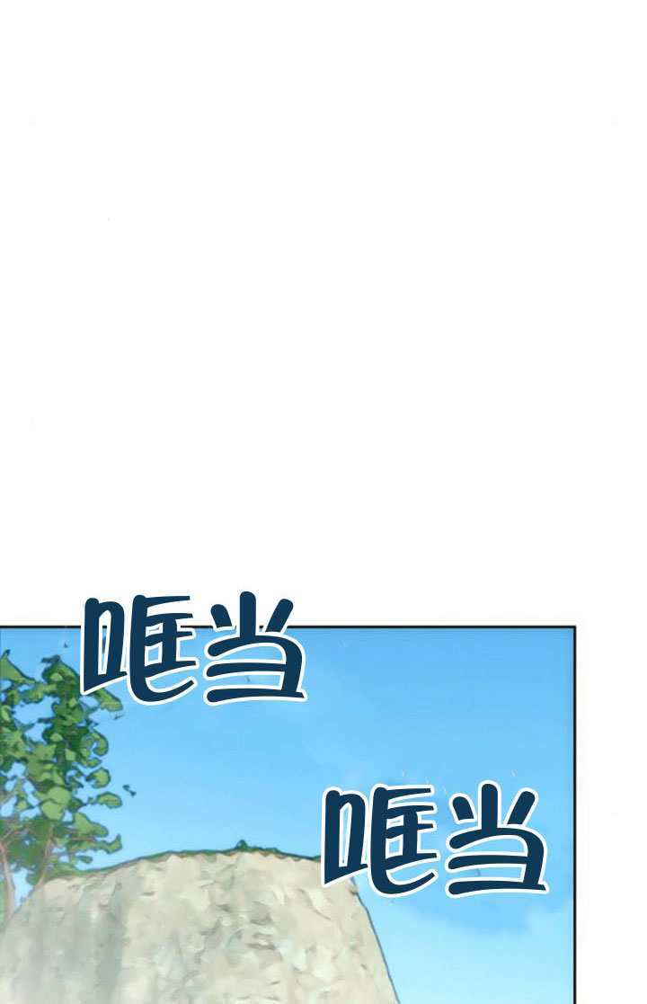 第48话 第41页