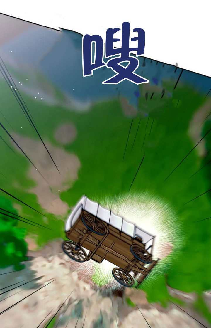 第48话 第43页