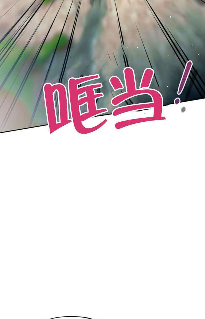 第48话 第44页
