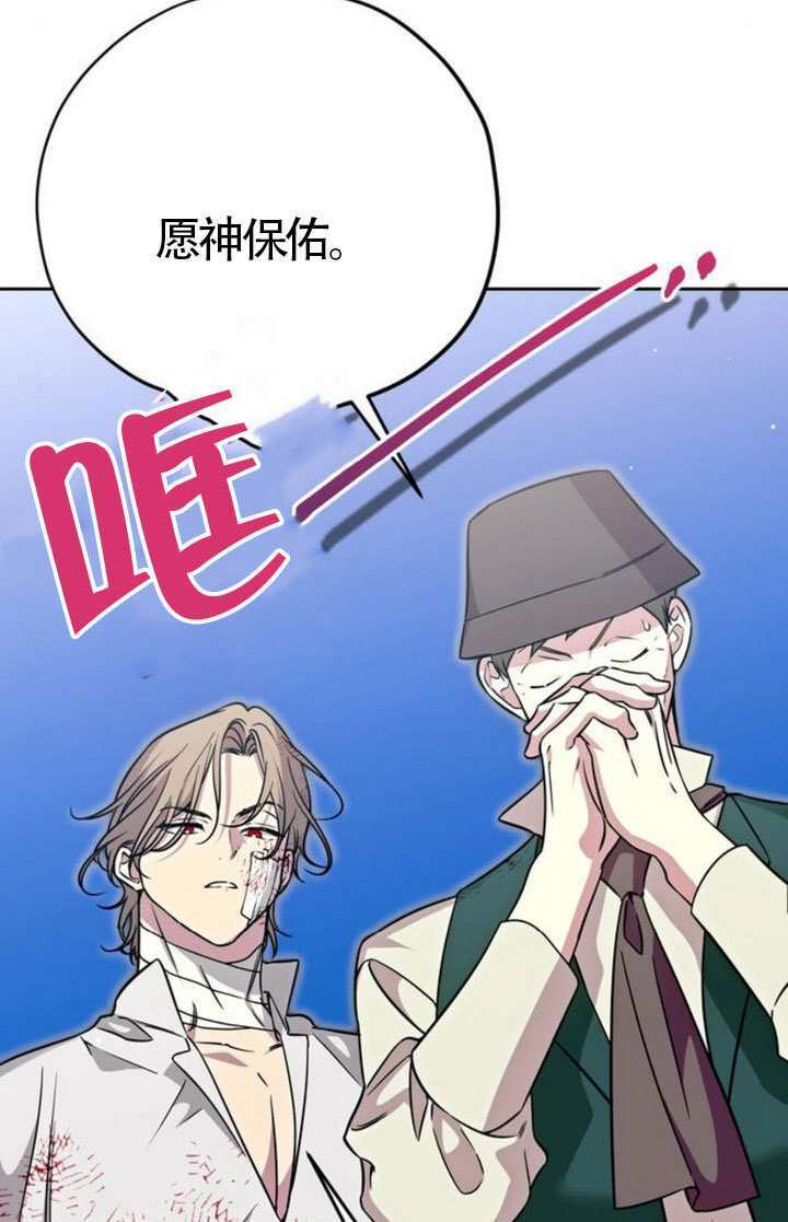 第48话 第45页