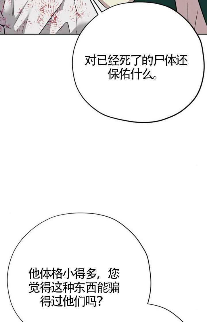 第48话 第46页
