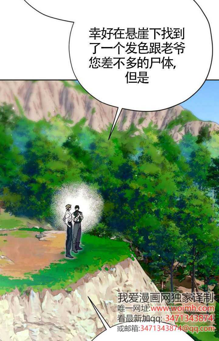 第48话 第47页