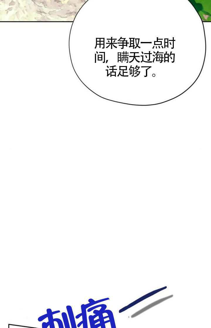 第48话 第48页