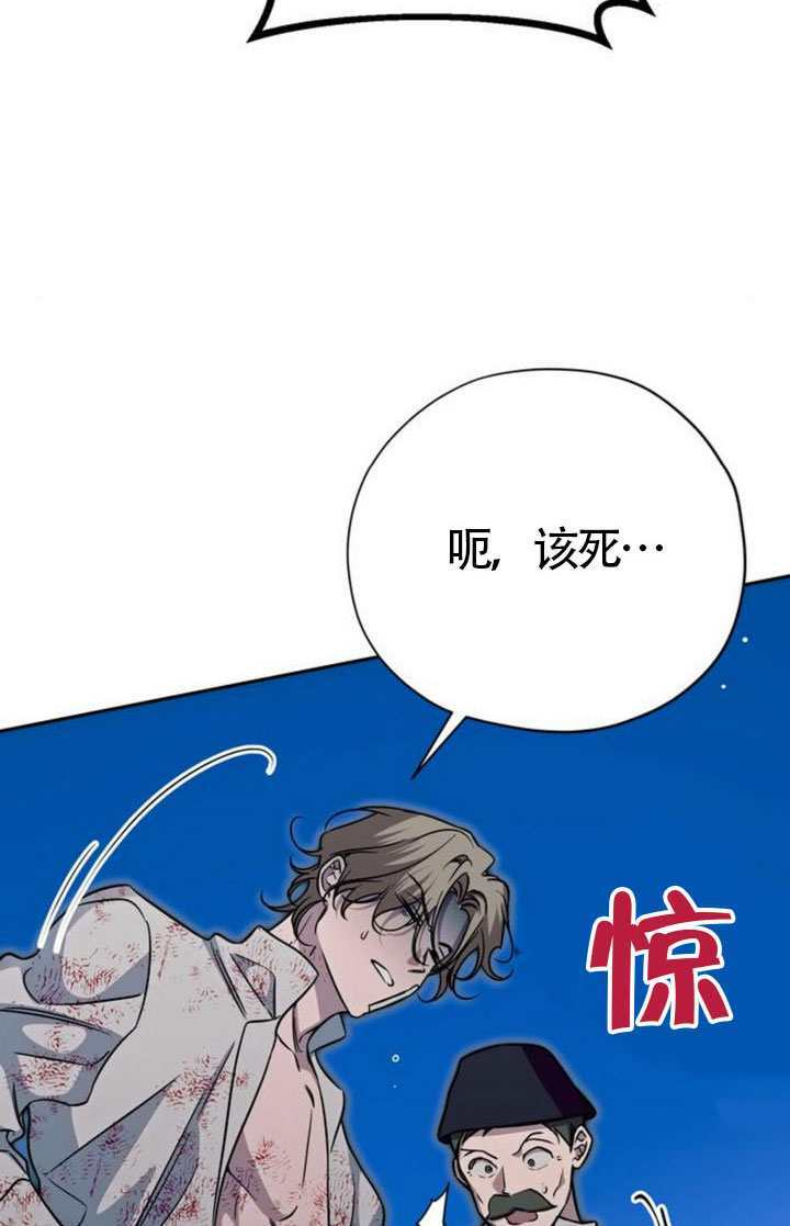 第48话 第50页