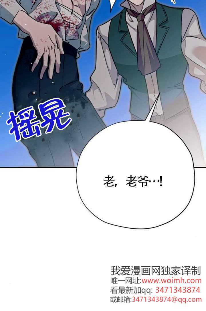 第48话 第51页