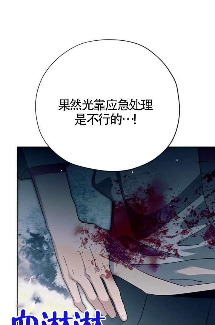 第48话 第52页