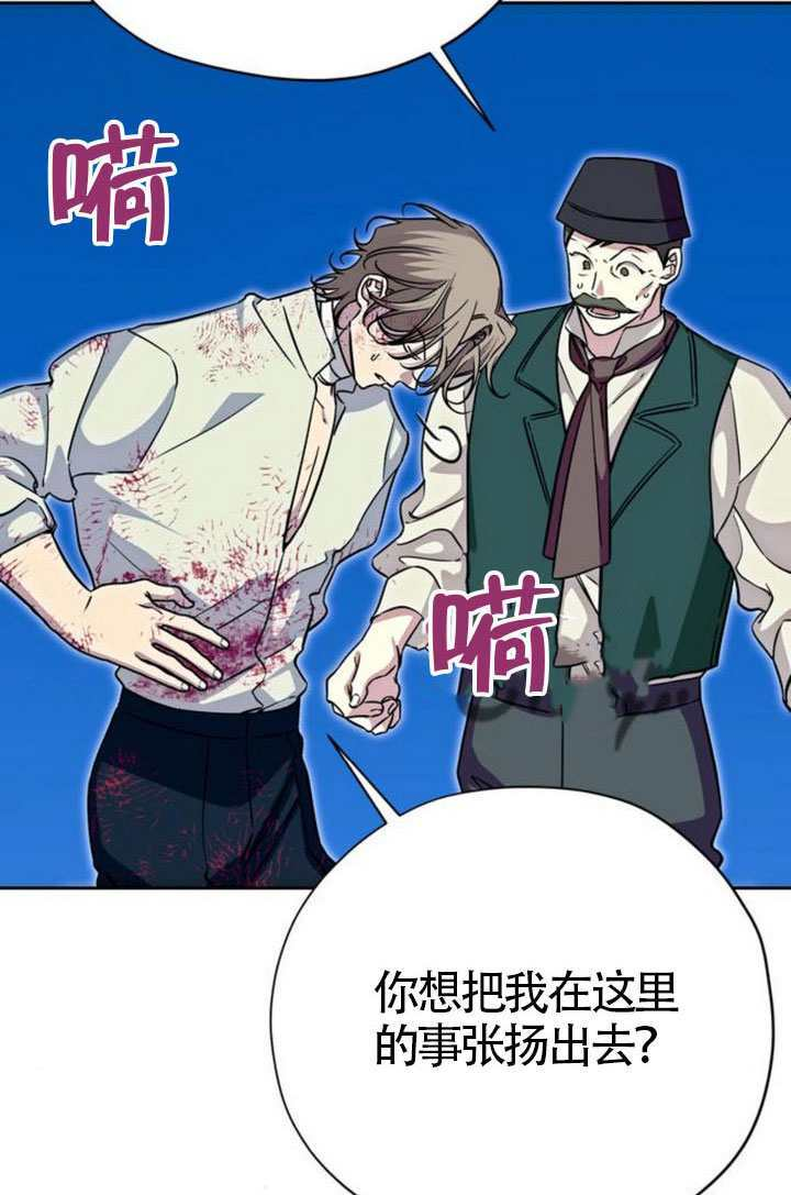 第48话 第54页