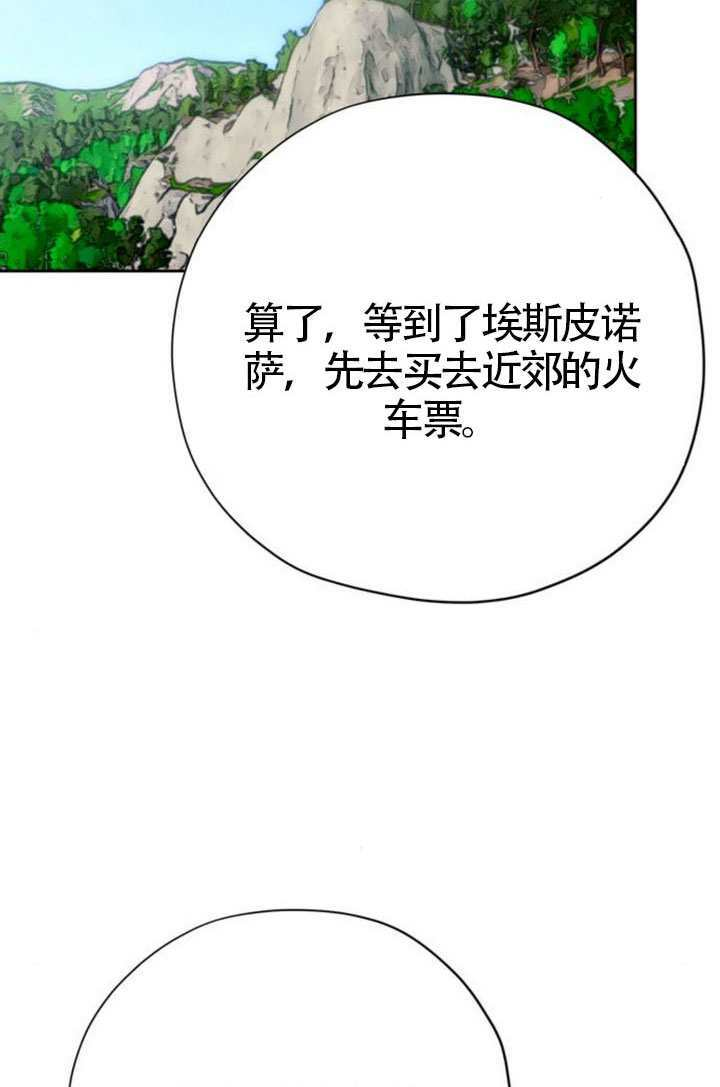 第48话 第56页
