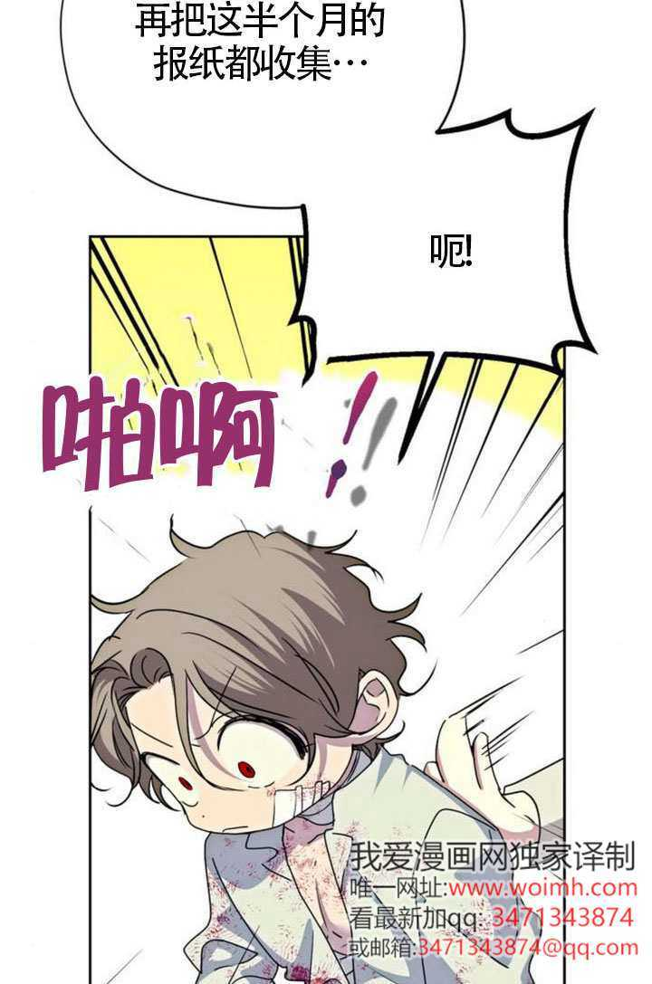 第48话 第57页